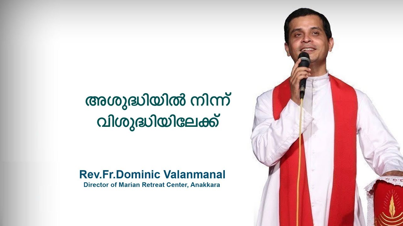 Fr. Dominic Valanmanal | THE RESURRECTION EPISODE-115 | From Immorality to holiness