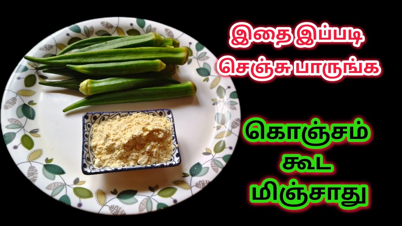 இப்படி செஞ்சு கொடுத்தா சாப்பிடாதவர்கள் கூட சாப்பிடுவாங்க/cooking/snacks ‎⁨@Aafimom