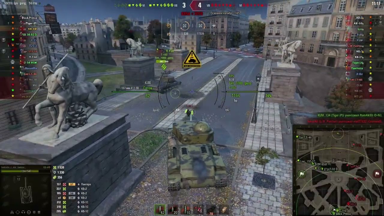 New tank, a massive monster in action (tier VII)