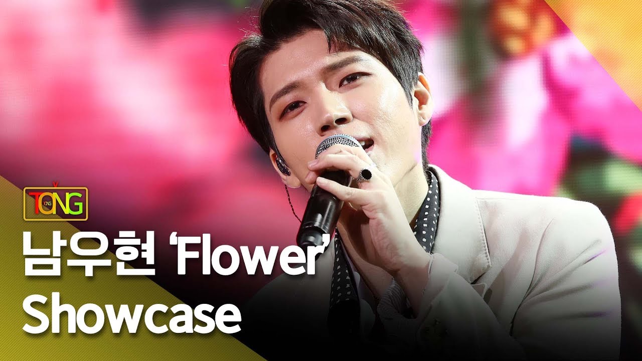 남우현(Nam Woohyun) 'Flower' Showcase stage (Hold On Me, 홀드 온 미) [통통TV]