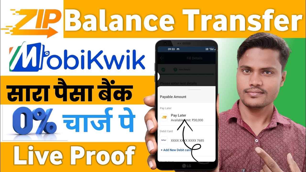 zip pay later mobikwik bank transfer | mobikwik zip balance transfer to bank account live transfer