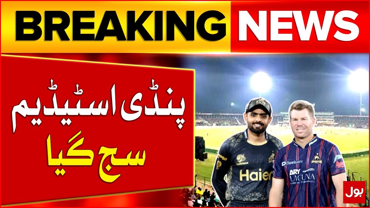 PSL 10 Resumes | KK Vs PZ Match | Rawalpindi Stadium Updates | Breaking News