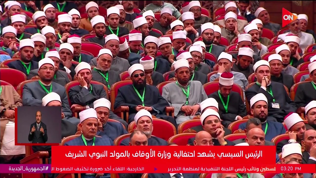 كلمة شيخ الأزهر د. أحمد الطيب خلال احتفالية المولد النبوي الشريف