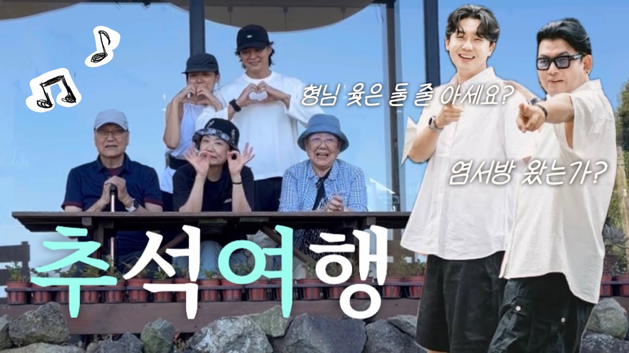염서방 간만일세 ! 