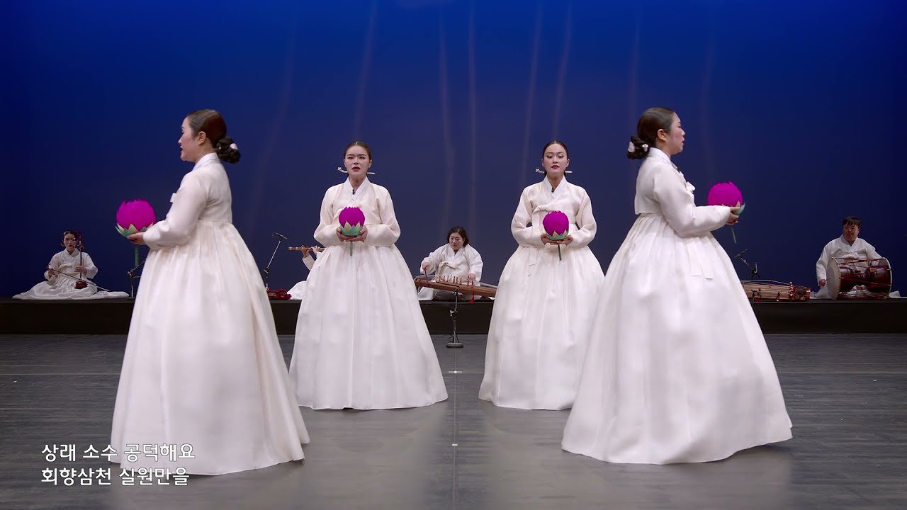 남도무형문화예술시리즈 11_남도민요, 삶을 노래하다!_#1. 보렴