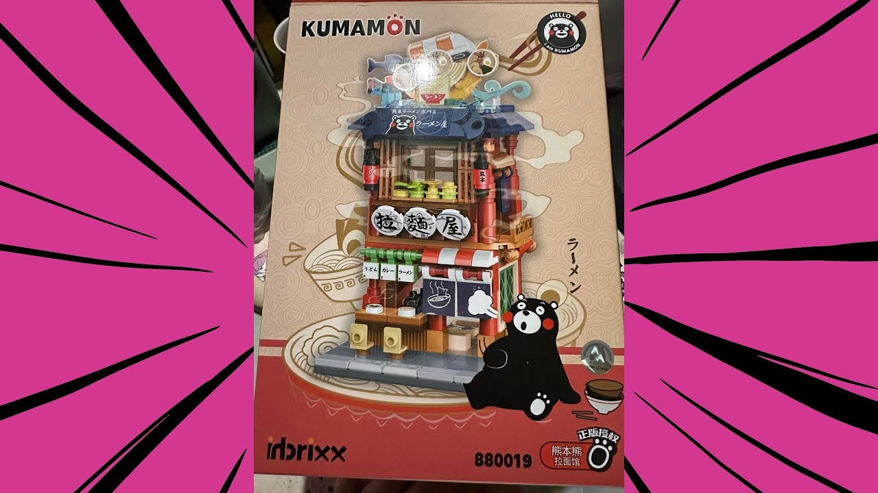 Kumamon 880019