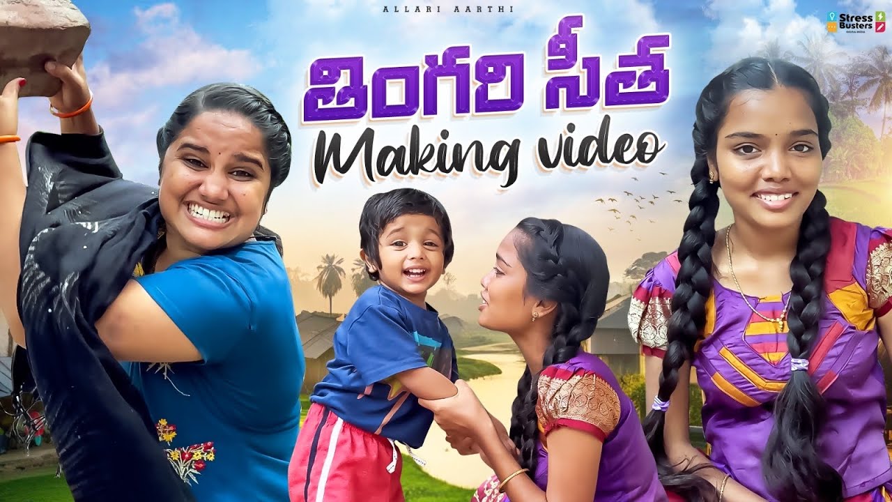 Thingariseetha making video || Allari Aarathi || 