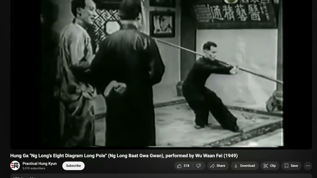 Wing Chun Kung Fu's Luk Dim Boon Gwan Long Pole / Staff & Spear Form Review with Commentary