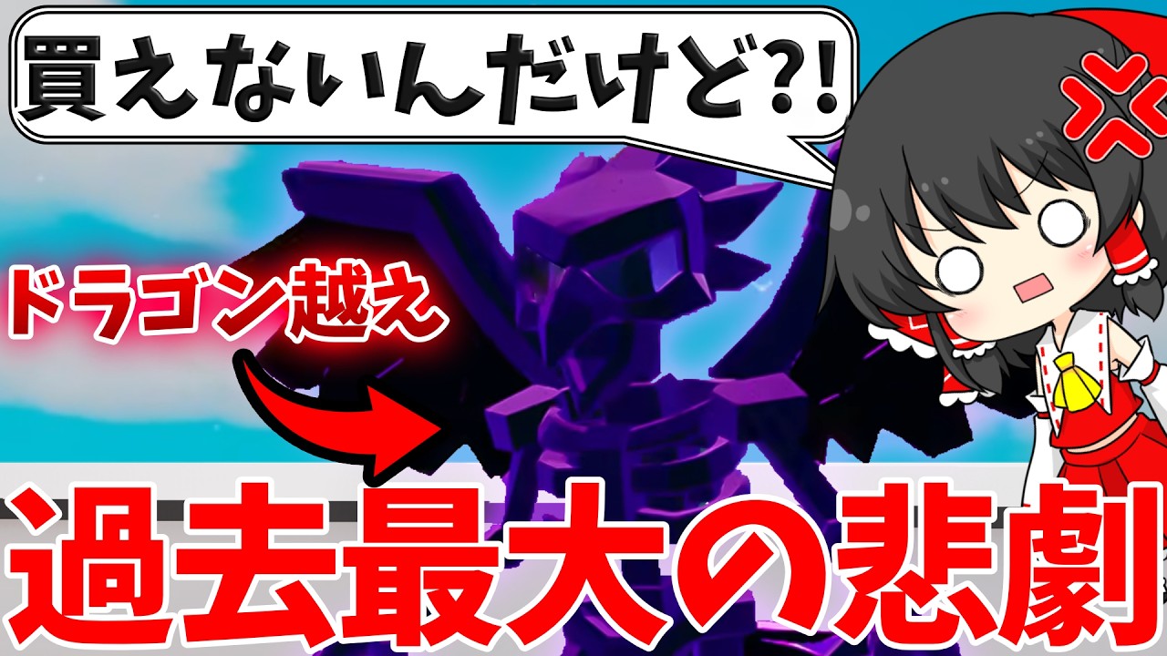 えぐい悲劇が起きました【ブレインロット】