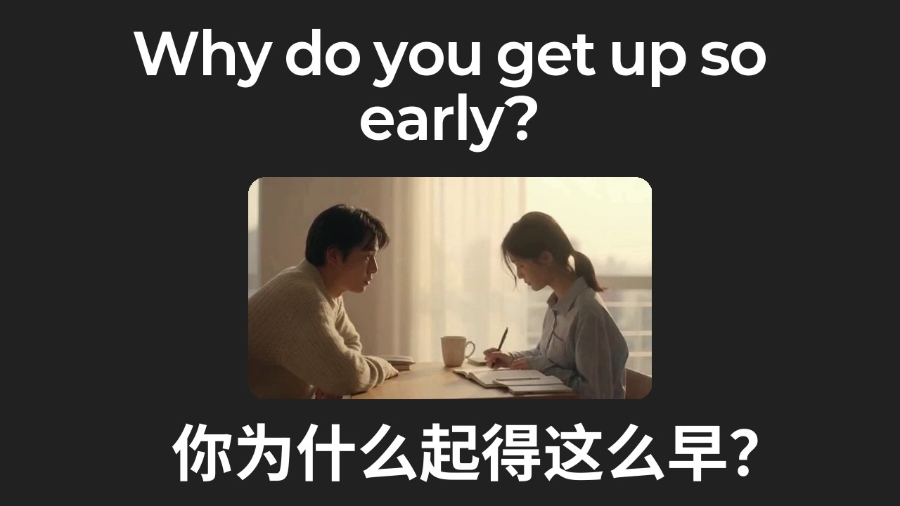 Why Do You Get Up So Early? | Speak & Build Chinese (你为什么起得这么早？) | Ep.46