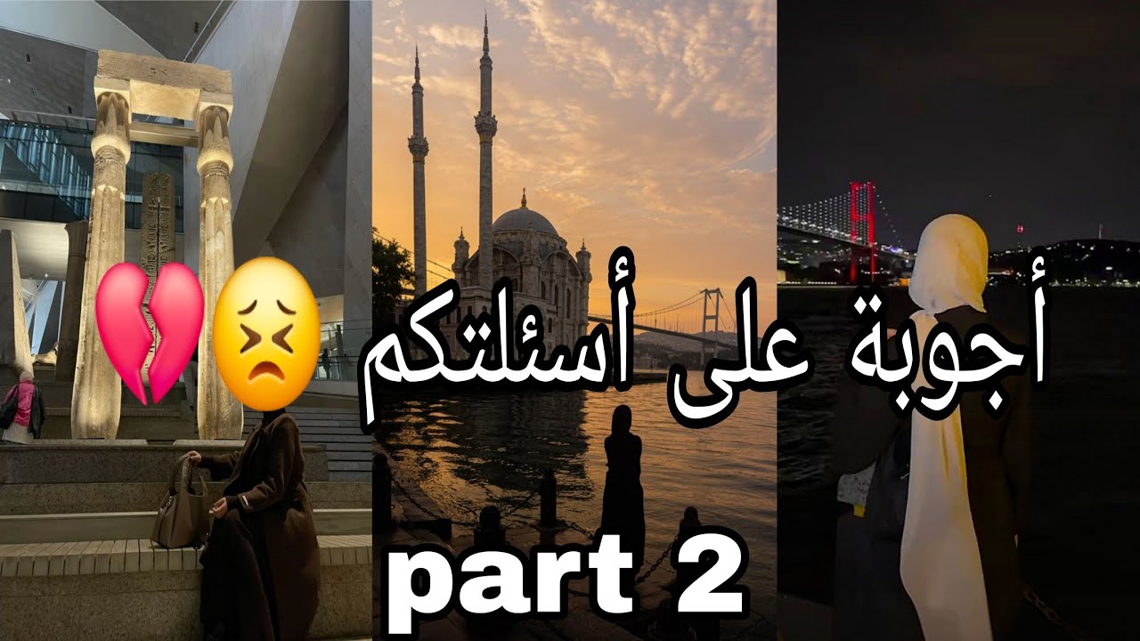واش ندمت😩 عاودت ليكم كولشي 😣 نتوما حكمو...🙏 مغربية 🇲🇦 في مصر 🇪🇬