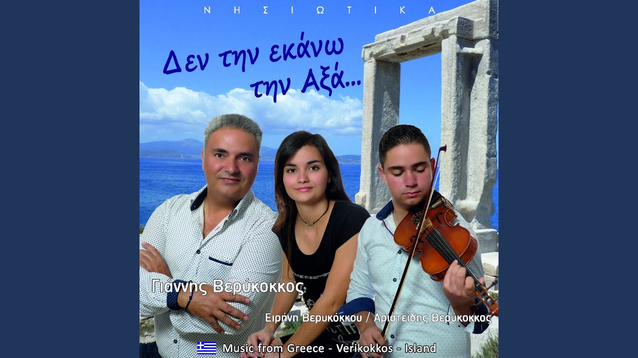 Μικρό μελαχρινό