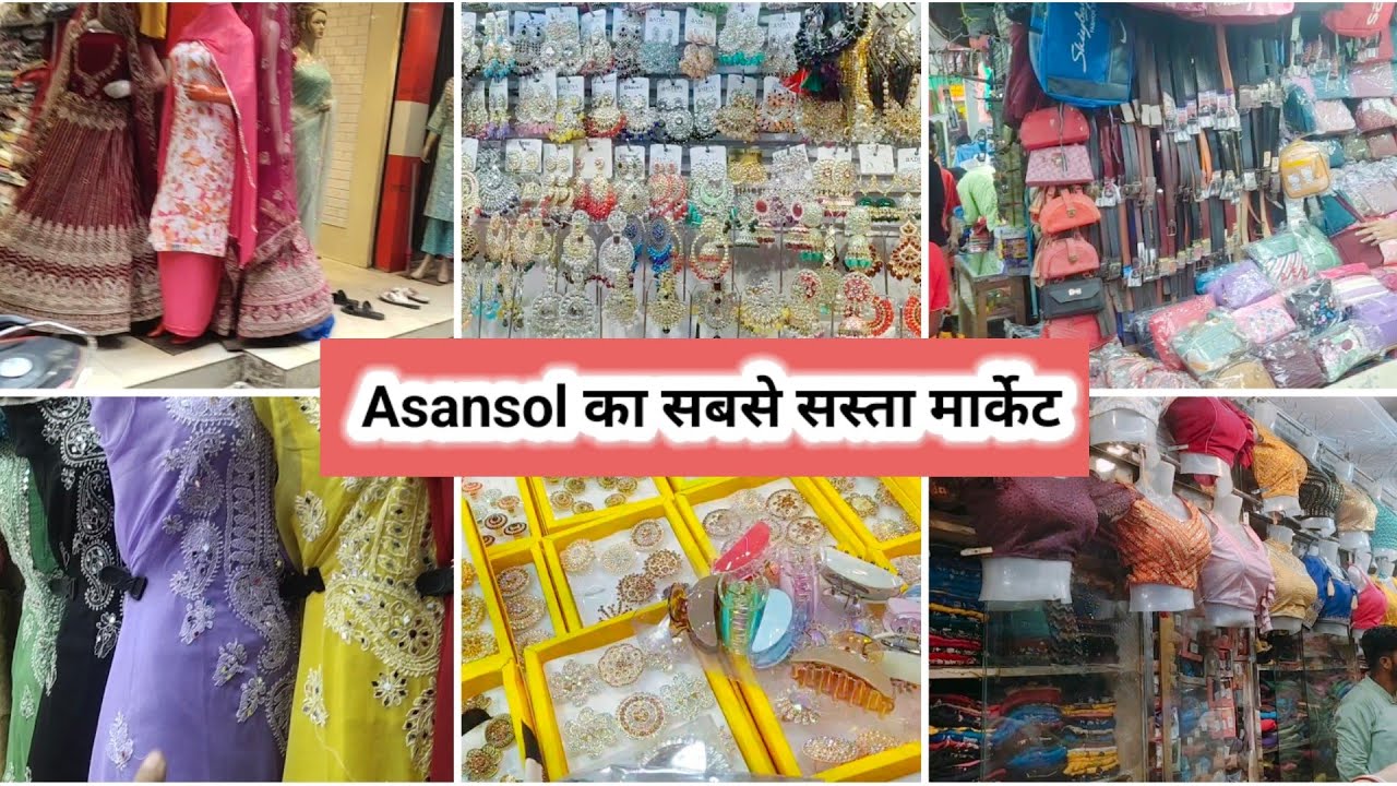 Asansol Wholesale Market | Asansol का सबसे सस्ता मार्केट | Cheapest Shopping Places in Asansol |