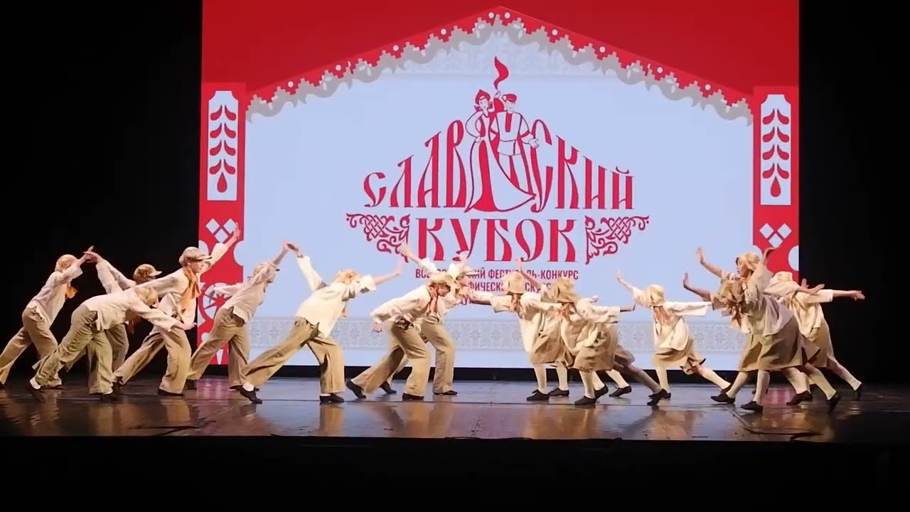 Славянский кубок 2026 - Сорванцы. (Санк-Петербург)