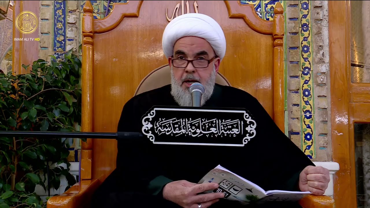 منبر الوعظ والإرشاد | الشيخ حسين آل ياسين | (25)