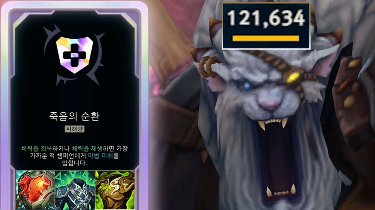 암살자 버리고 힐탱으로 전직한 렝가