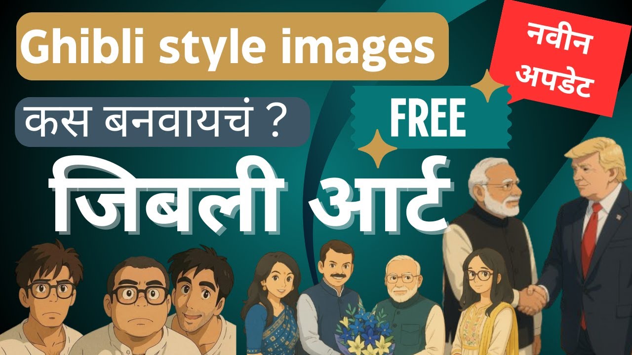 Transform Your Photos into STUNNING Ghibli-Style Art in Minutes! Step by step tutorial  #anime