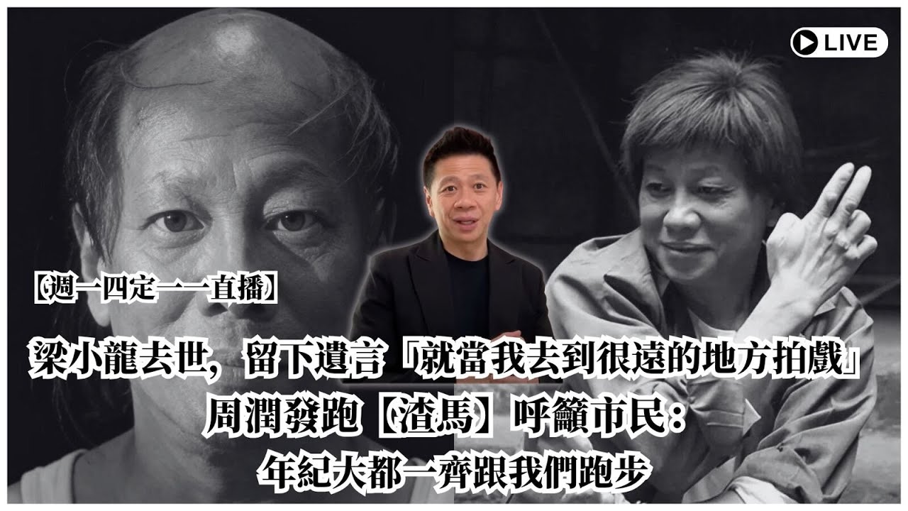 「memehongkong」正在直播！