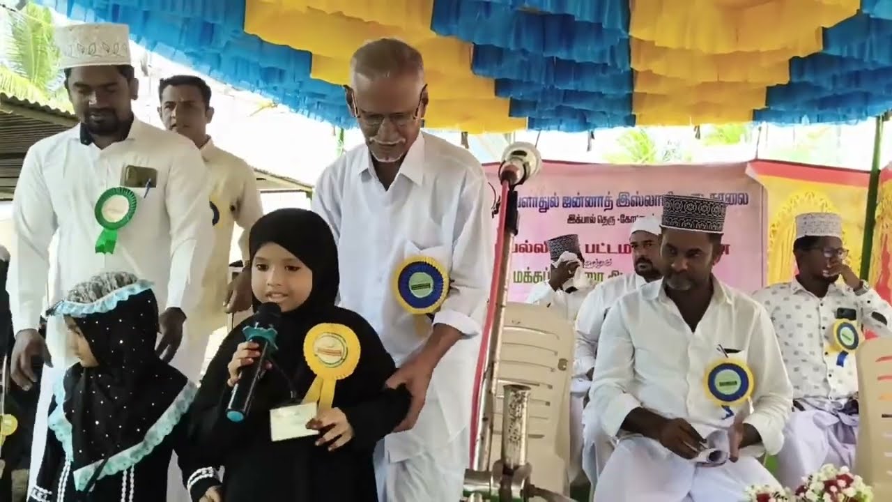 Rawlathul Jannah Makthab Madarasa Anual Function  14.02.2026 || Part 1