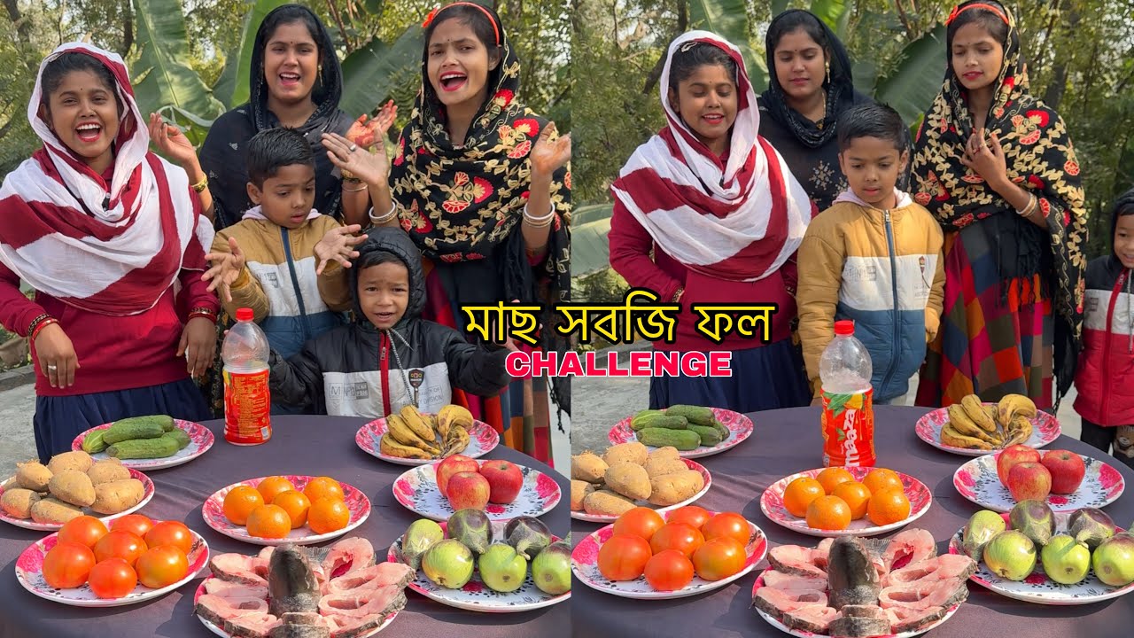 মাছ সবজি ফল বোতল খাড়া করে জিতে নিয়ে যাও | Afrin Challenging / #challenge #vegetables #fish 