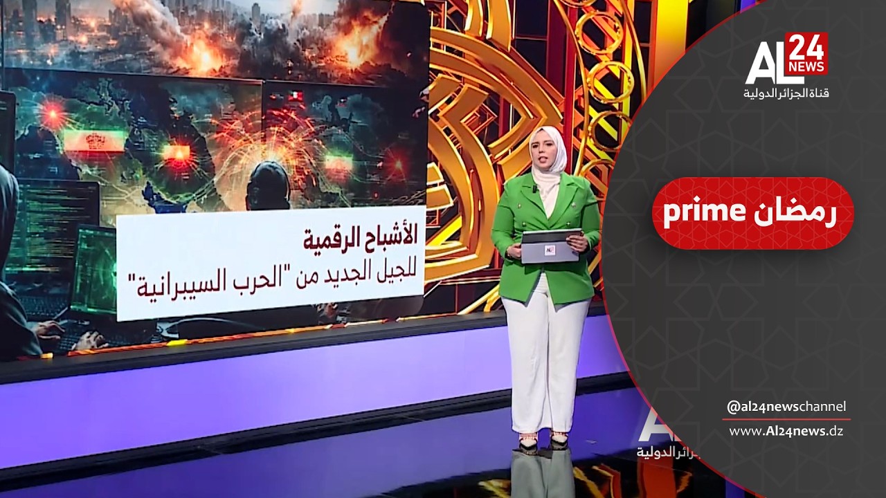 حرب السيادة الرقمية.. من يملك مفاتيح الصمود