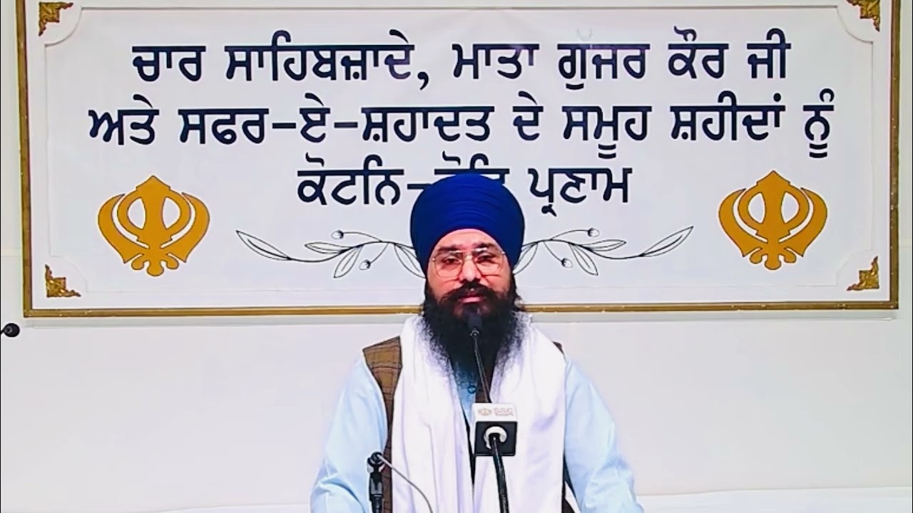 ਚਮਕੌਰ ਦੀ ਗੜ੍ਹੀ ਛੱਡ ਕੇ ਜਾਣਾ 
