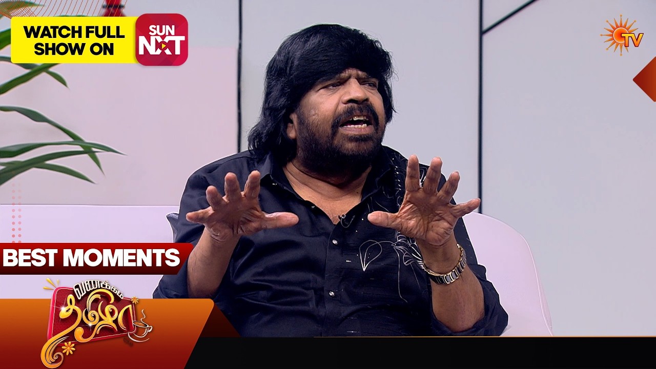 Vanakkam Tamizha with Actor T. Rajendar - Best Moments | 13 Feb 2026 | Sun TV
