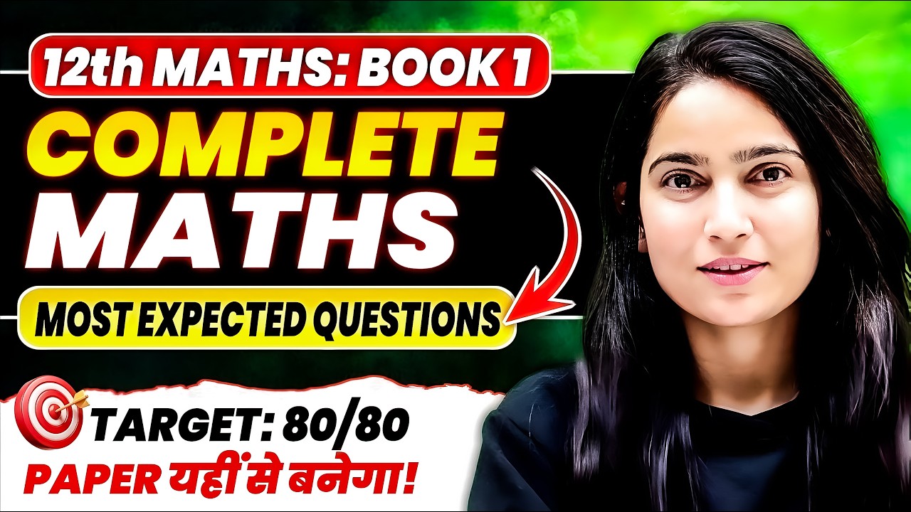 Class 12 Maths Book 1 Most Expected Questions 2026 🔥 | Target 80/80 | Complete Revision