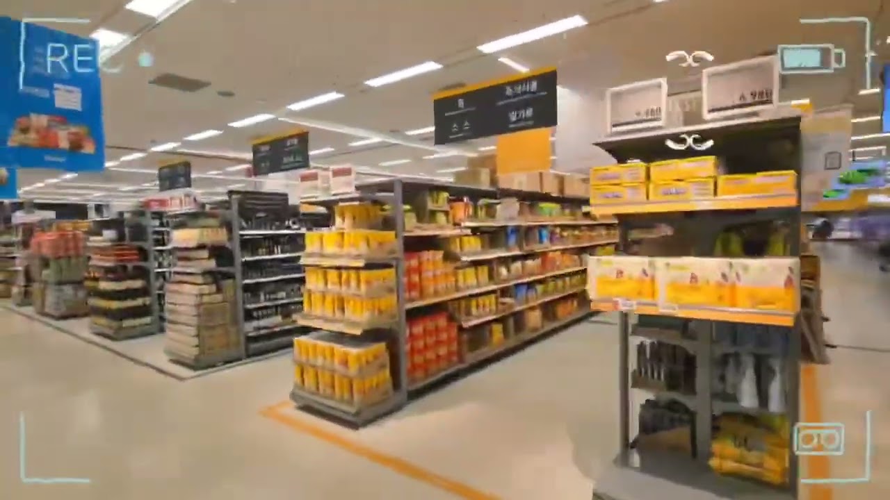 이마트 사상점
