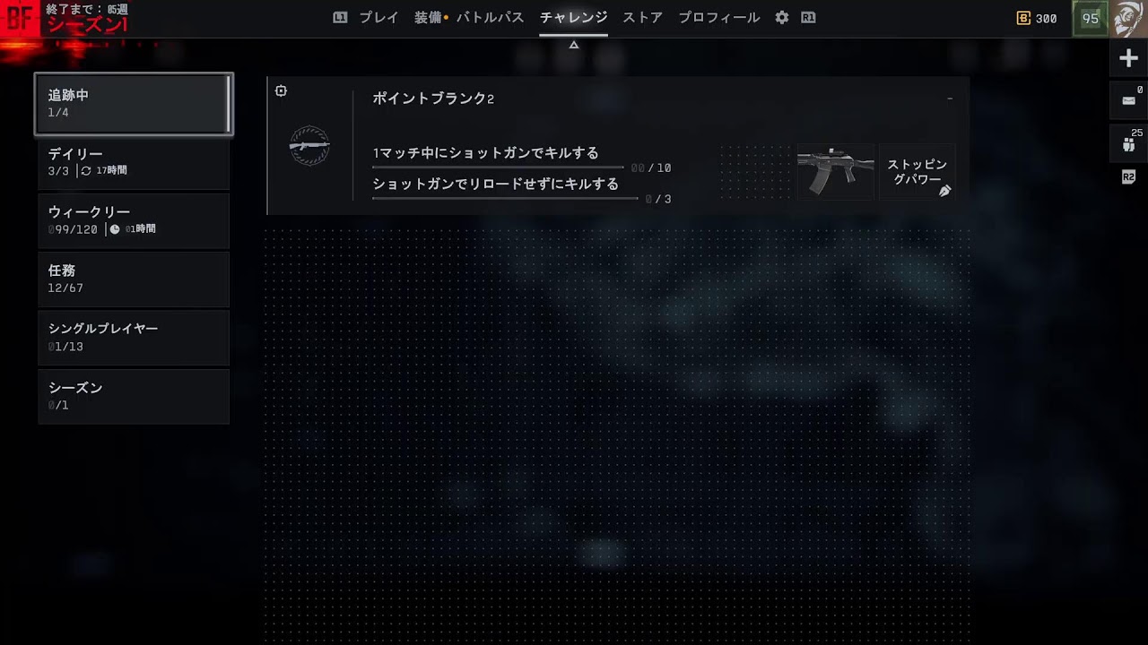 PS5 , BF6