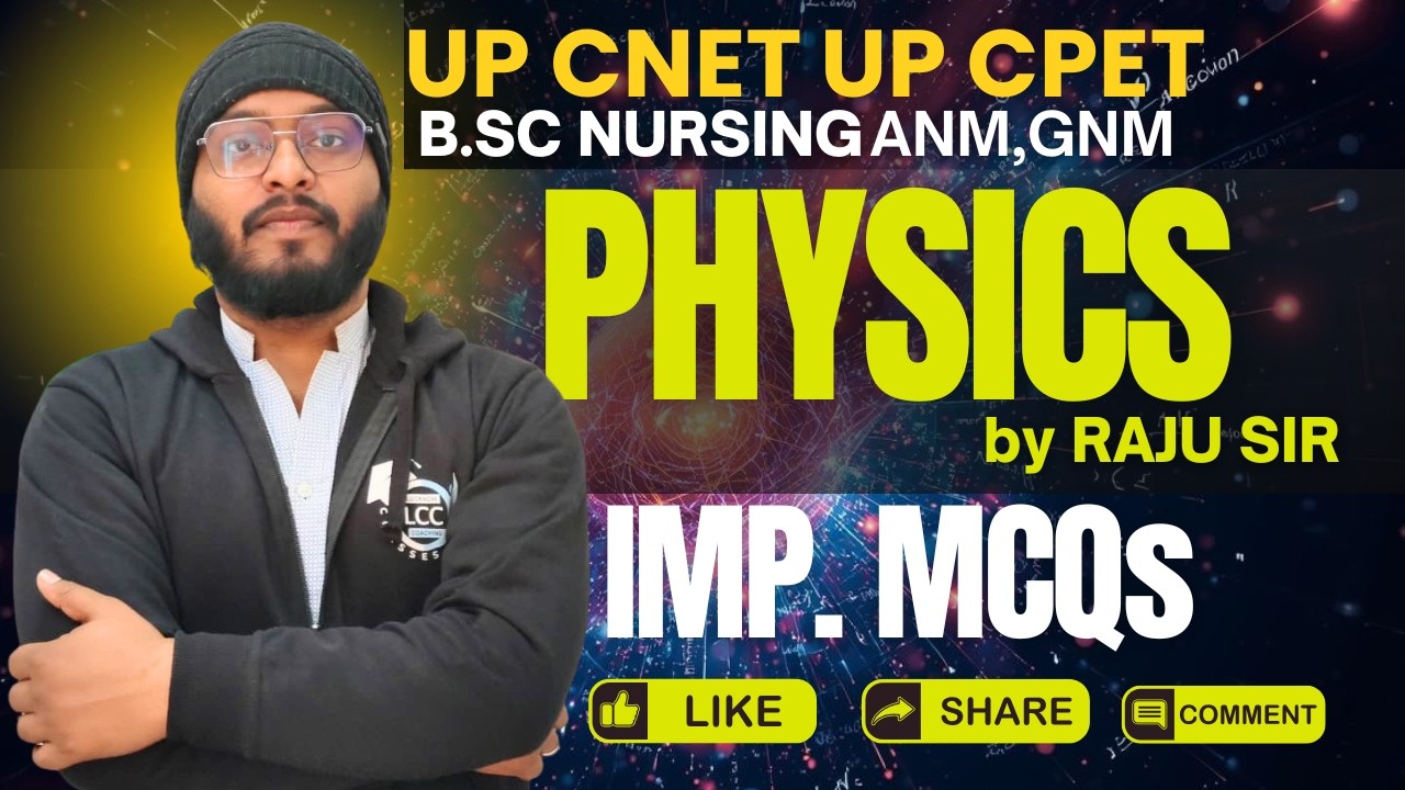 MCQ PART 03 | BSc Nursing Entrance Exam | UP CNET/CPET | AIIMS Nursing | ANM | GNM