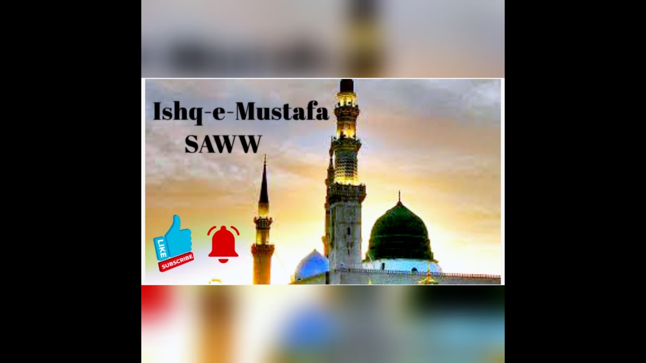 Ishq -e-  Mustafa SAWW