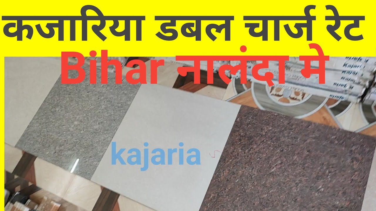 kajaria double charge tiles rate.