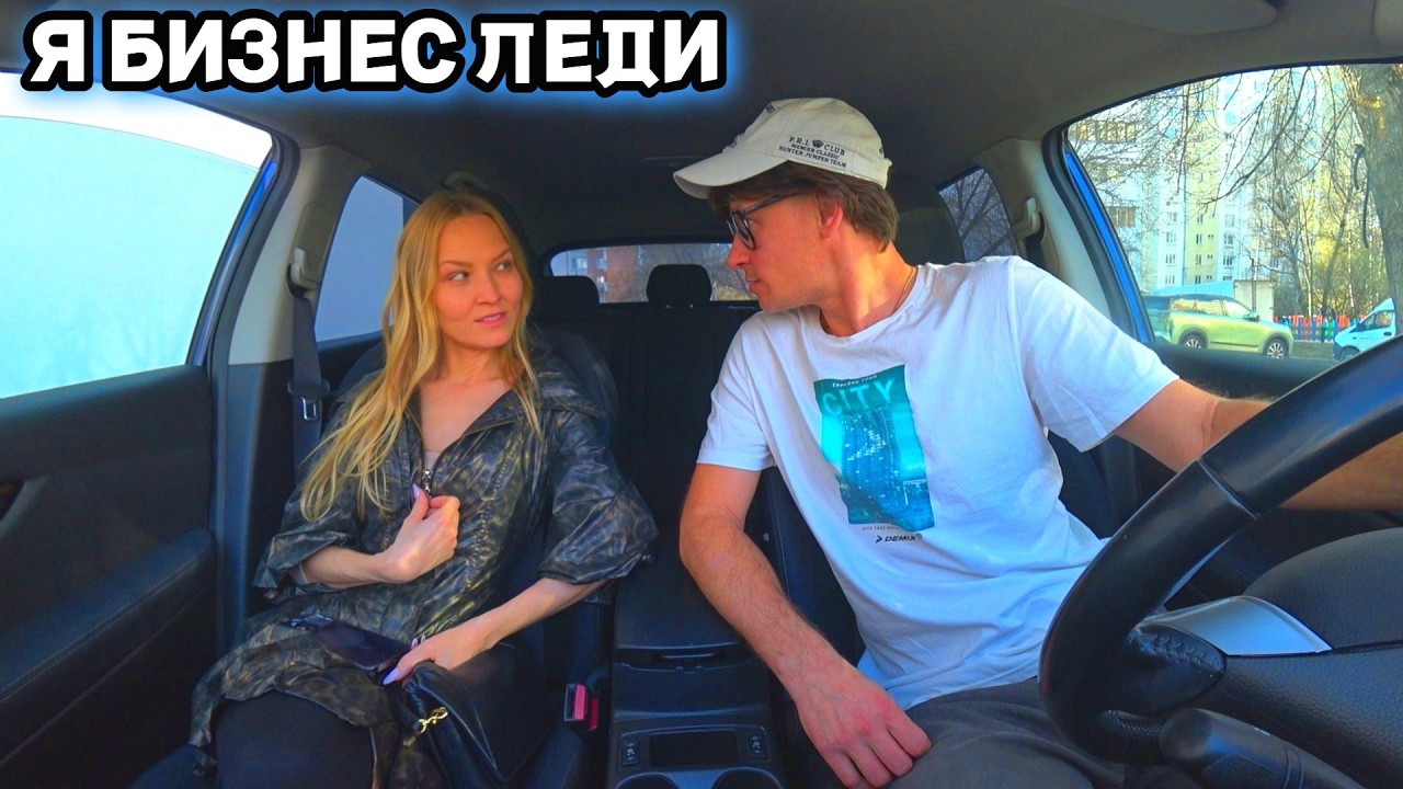 Самая ПОТРЯСАЮЩАЯ Красавица пранк в авто и ДЕНЬГИ 😍 Свидание с Девушкой и Бизнес 🔥 Прикол Сахар Тв