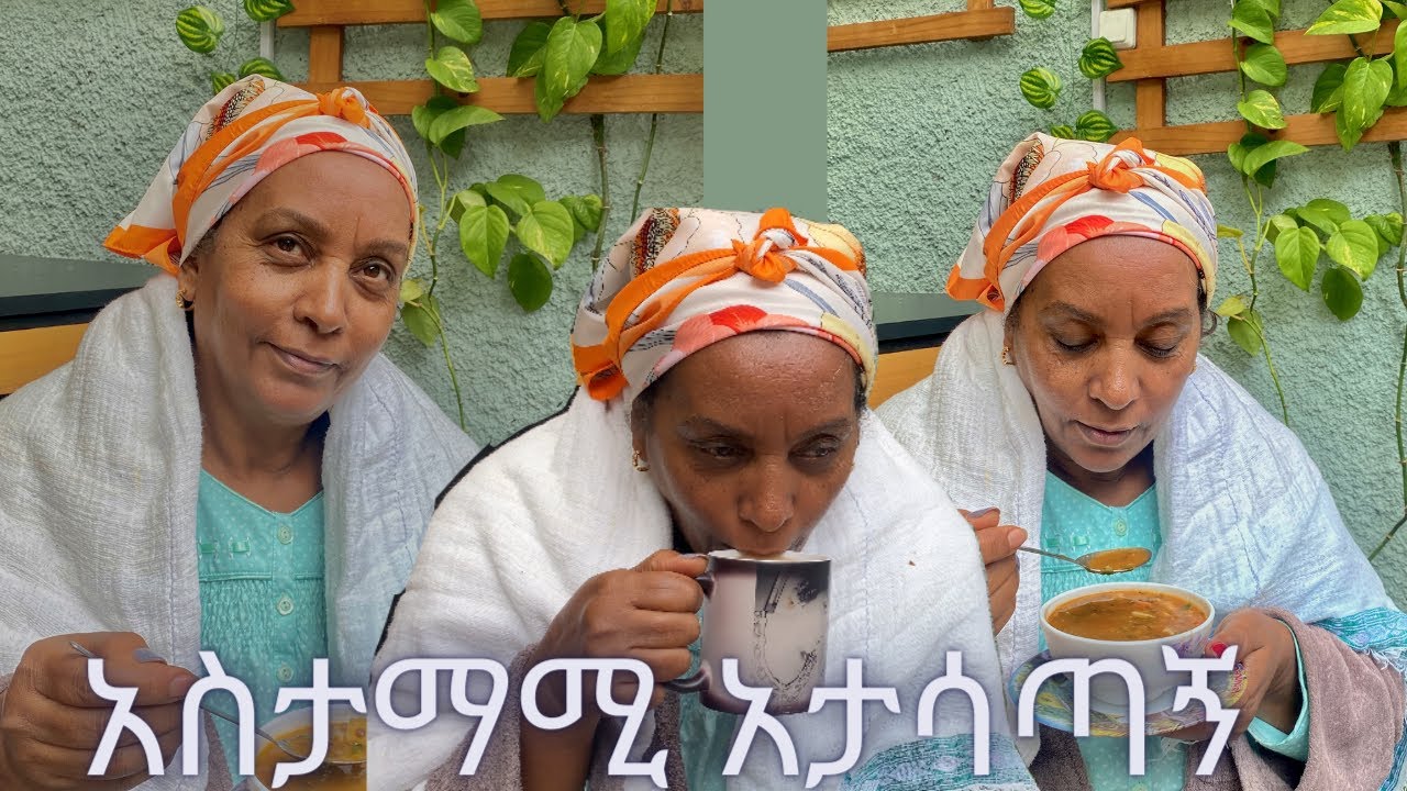 ልጆቼ እንዲህ ተንከባከቡኝ