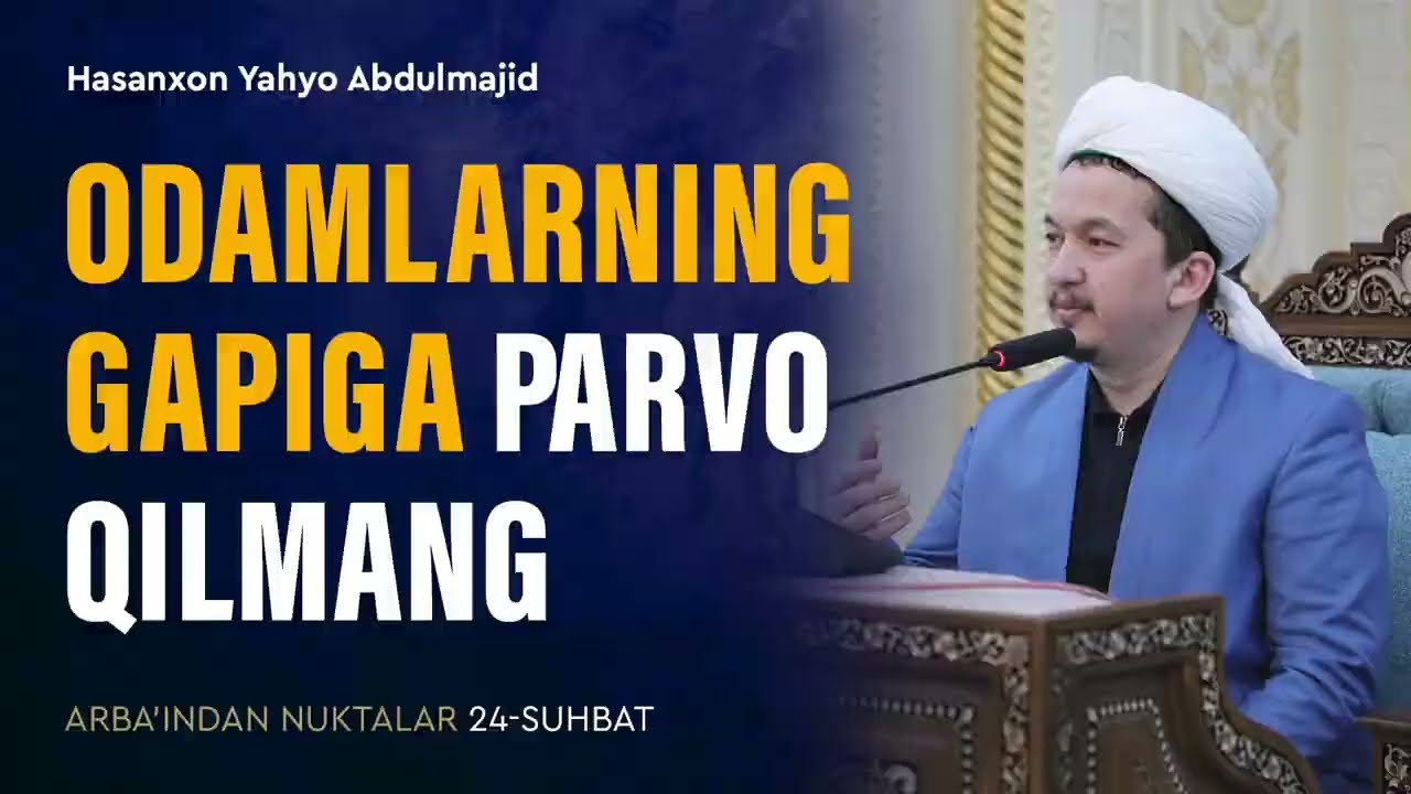 Odamlarning gapiga parvo qilmang | Arba'indan nuktalar
