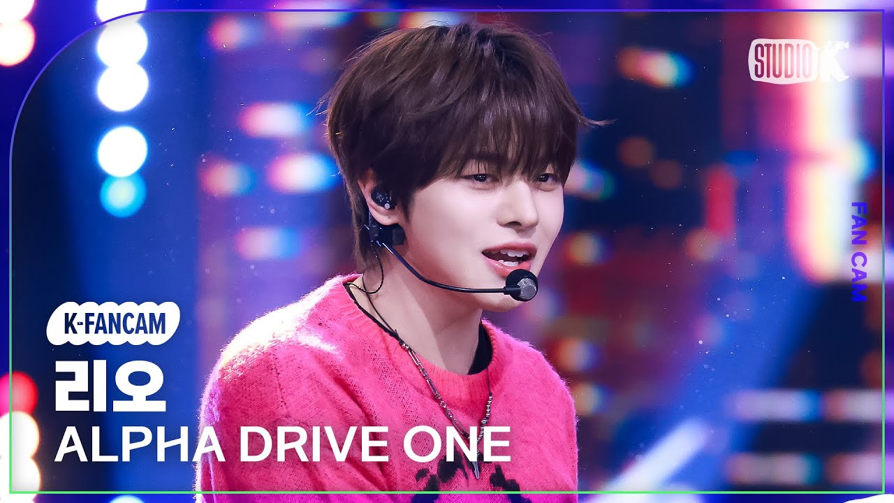 [K-Fancam] 알파드라이브원 리오 직캠 'FREAK ALARM' (ALPHA DRIVE ONE LEO Fancam) @뮤직뱅크(Music Bank) 260206