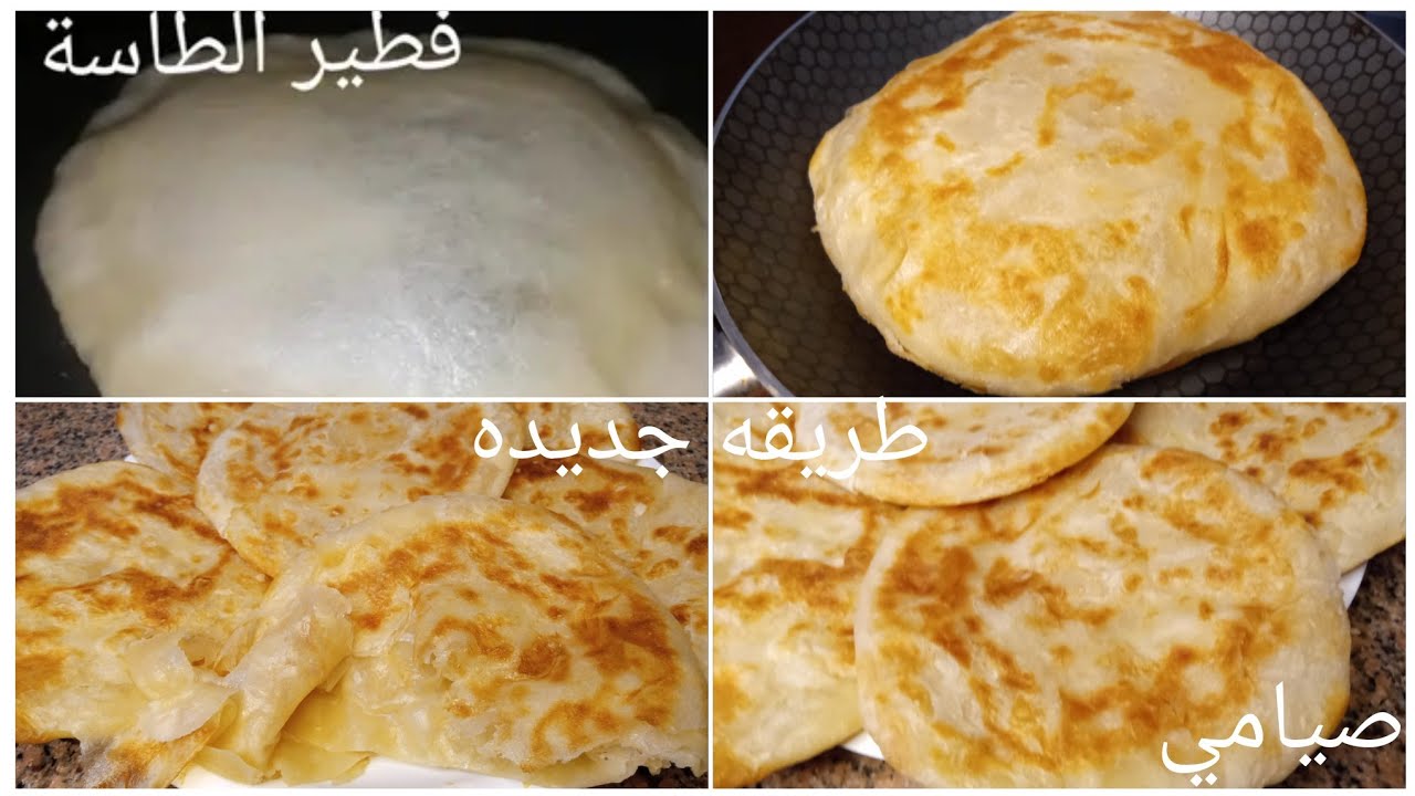 فطير الطاسه أو المشلتت صيامي بالزيت🤔وسر طروته رهيب  بدون فرد ولاتوريق⁉️هتعملي 100فطيره بسرعه الصاروخ
