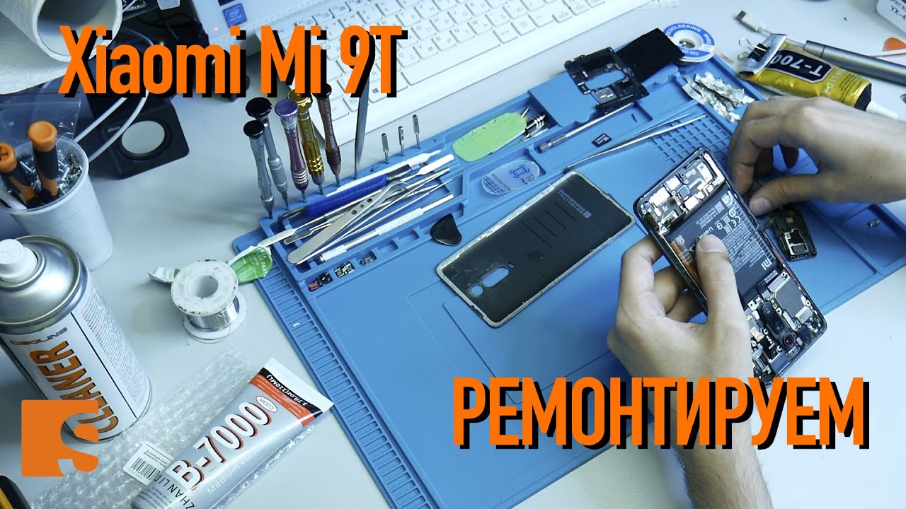 Ремонтируем Xiaomi Mi 9T / Замена дисплея