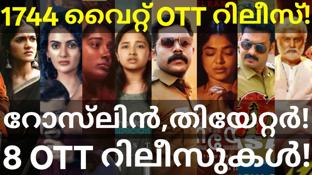 1744 White Alto and Roslin OTT Release Confirmed |8 Movies OTT Release Date #AmazonPrime #JioHotstar