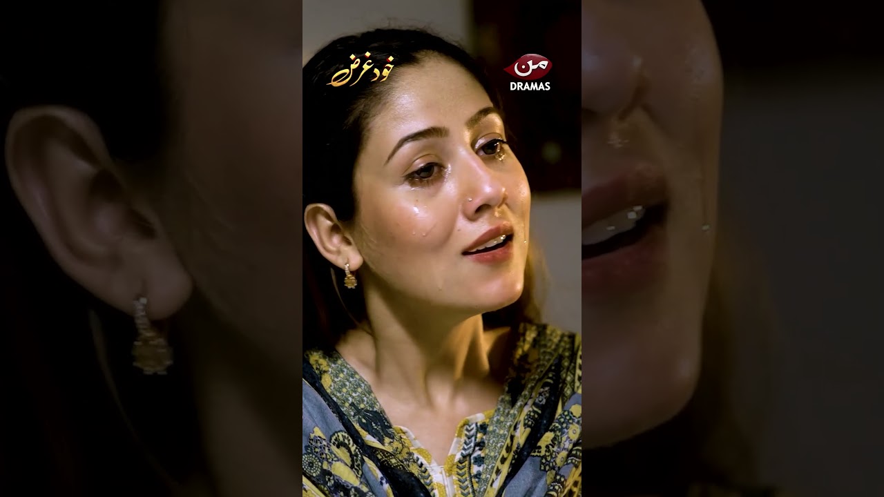 Mujhe Sharminda Nahi Karo!