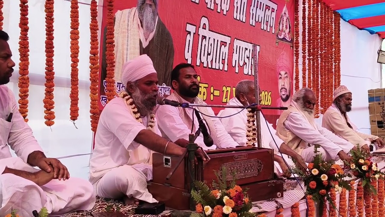महेन्द्र साहेब के स्वर में सोहर भजन सुनें 