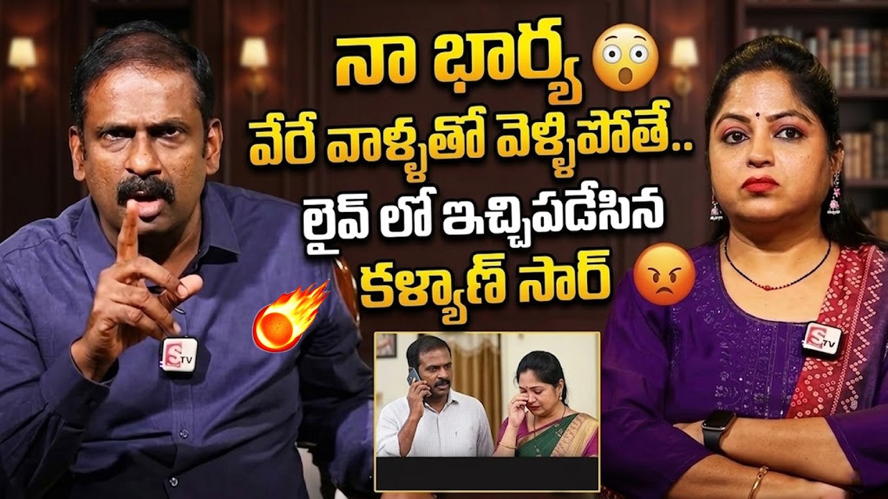 Andamaina Jeevitham Latest Episode | Dr. Kalyan Chakravarthy &  | SumanTV Jaya