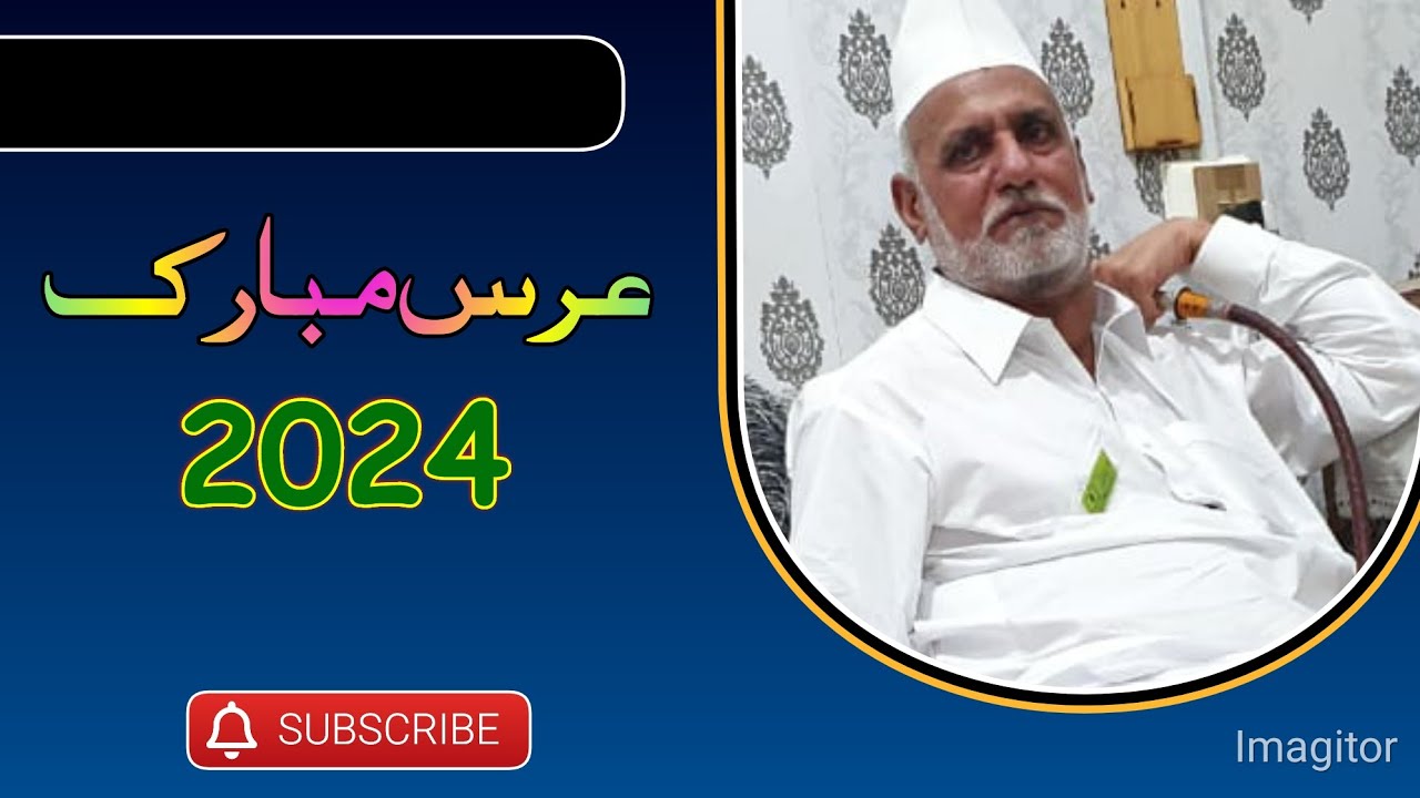 Urs Mubarak 2024