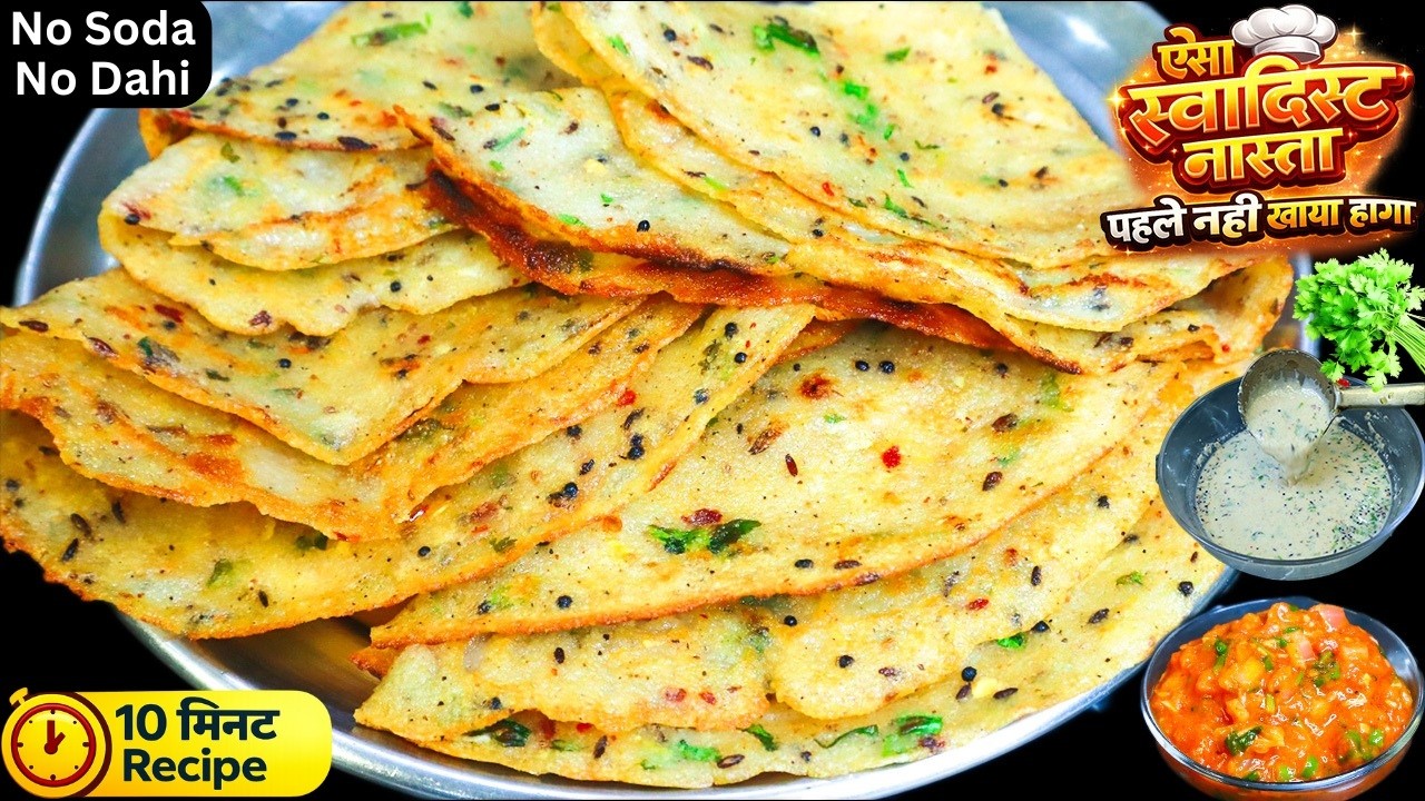 रोज़ बनाओगे सूजी को पानी मे घोलो और 5min में टेस्टी नया नास्ता, पराठे/कचोरी भूलजाएंगे Breakfast/Nasta