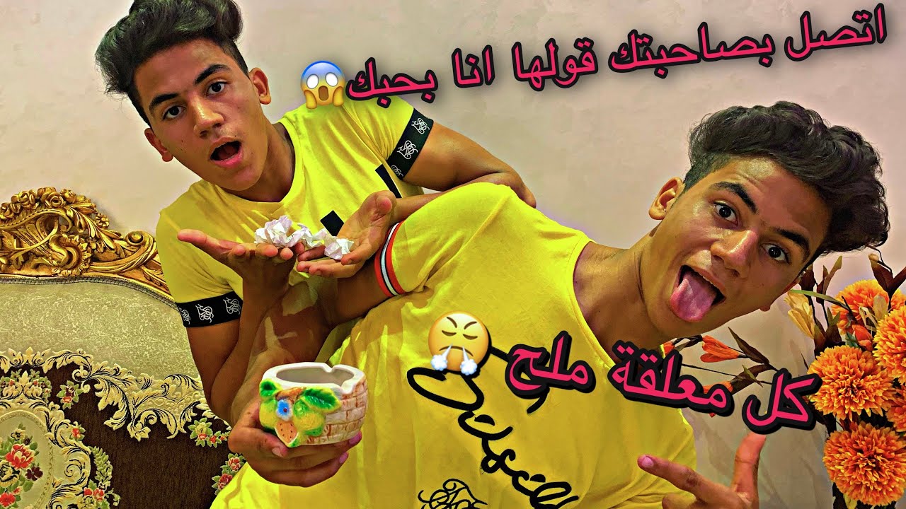 سحبنا ٨ احكام واجباري لازم ننفذهم 😱شوفو ايه اللي حصل👀/التوينز احمد ومحمد