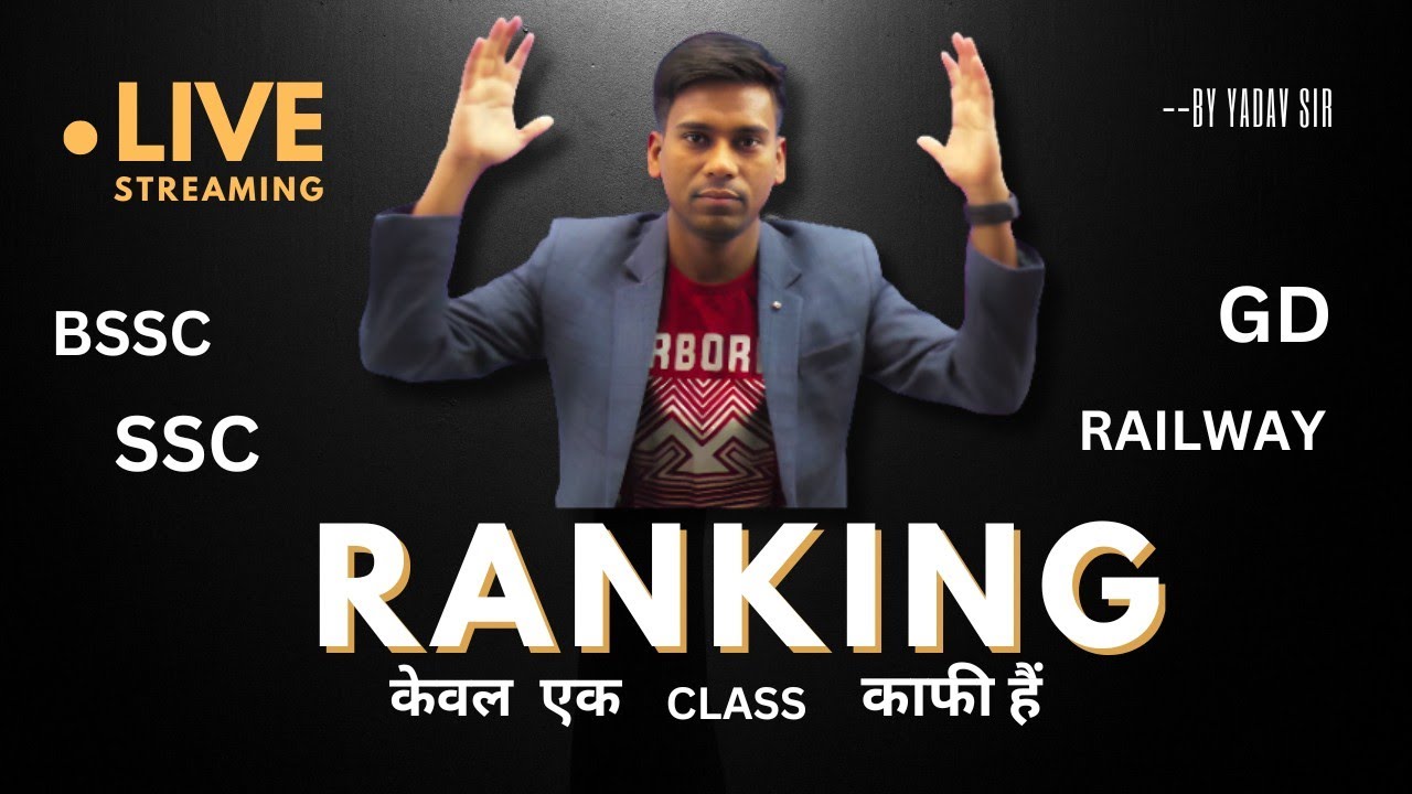 Ranking Reasoning with Very Easy Method |BSSC Railway Bihar SI and all other Competitive exams