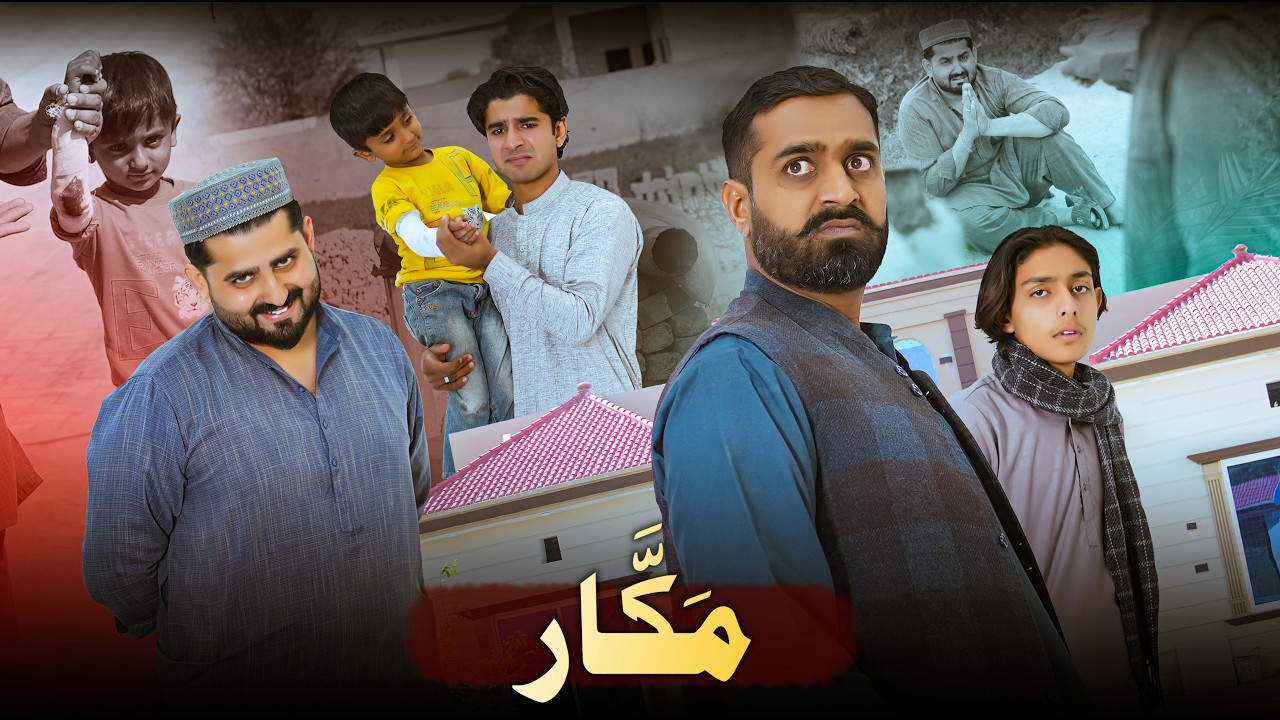 MAKAAR | Laalch Ki Anokhi Dastaan | Ateeb Shah
