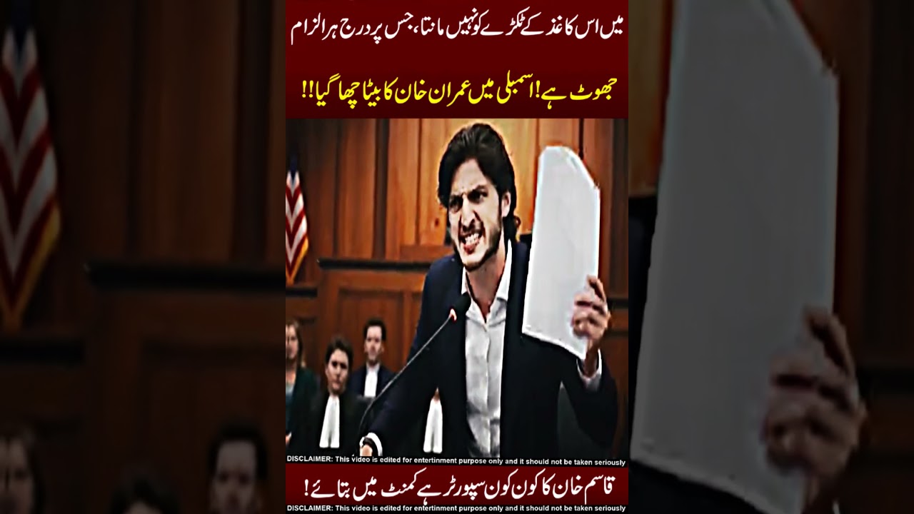 Qasim Khan Vs IK 😍🥰 Do Shear !!
