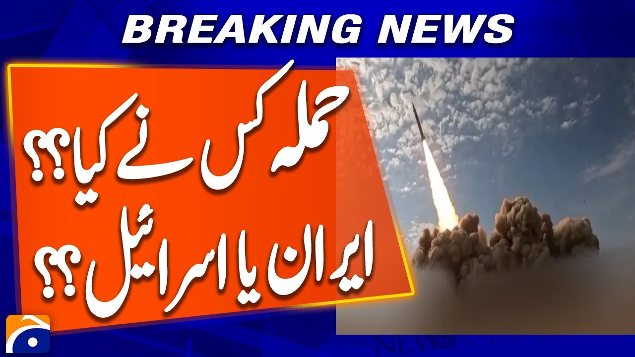 Iran Claims Israel Attacked Drinking Water Plant in Kuwait | Tensions Rise | Breaking News